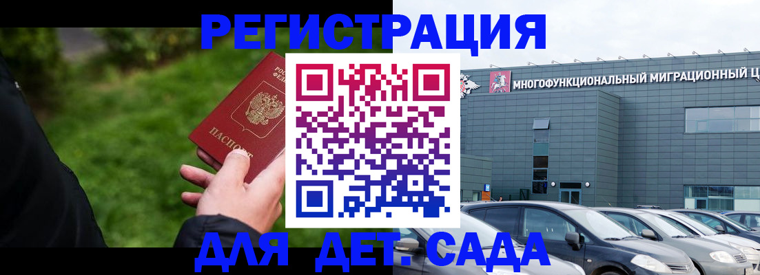 пропишу в квартире в Бугульме